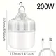 Bulb Camping Lantern